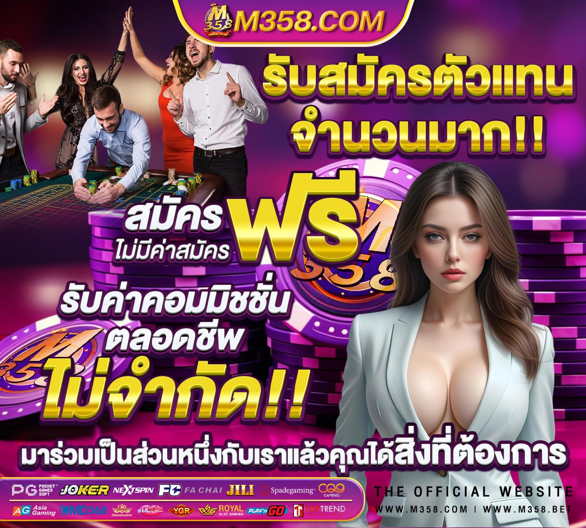 บาน สล็อต 69 ทาง เขา